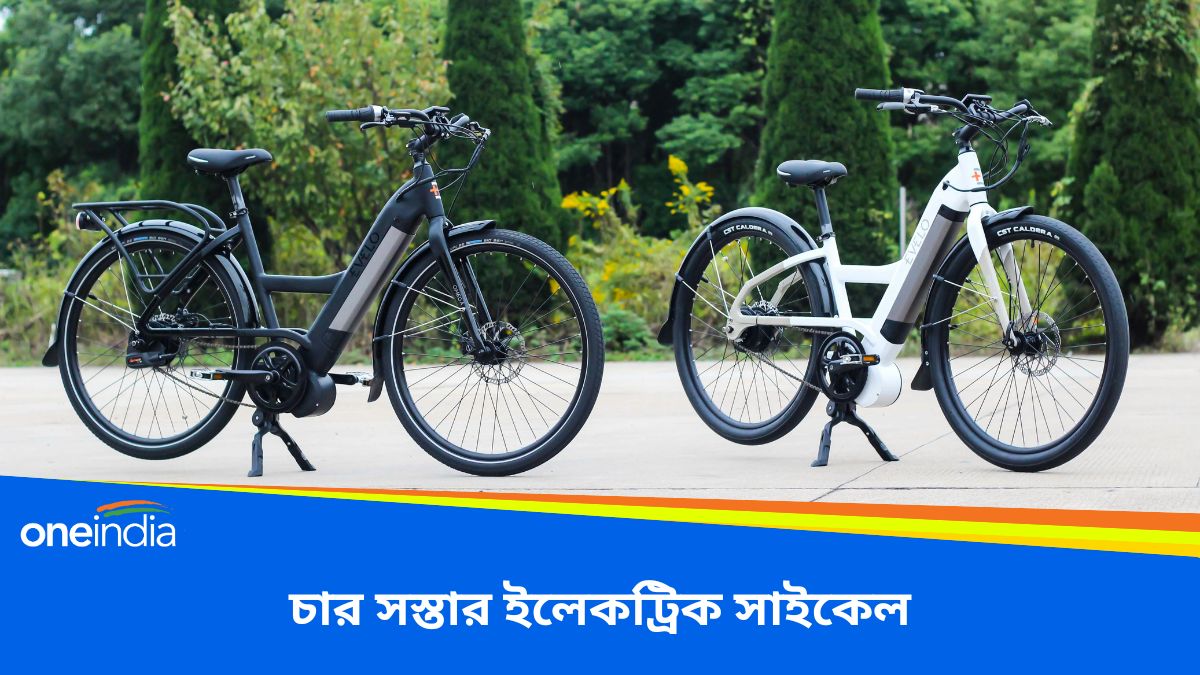Cheapest Electric Cycle In India দাম ৩০ হাজার! সস্তার চার বেস্ট ই