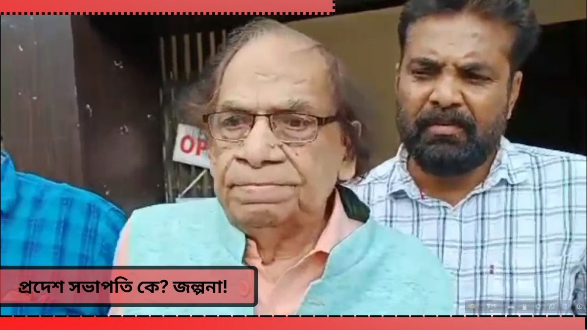 Isha Khan Chaudhari প্রদেশ সভাপতি পদে অধীরের জায়গায় ছেলে ঈশা