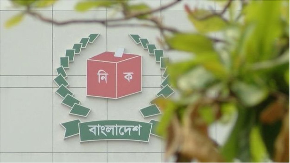 বাংলাদেশ নির্বাচন কমিশনের প্রতীকের তালিকায় এতদিন ৬৫টি প্রতীক থাকলেও এখন থাকছে ৬৪টি
