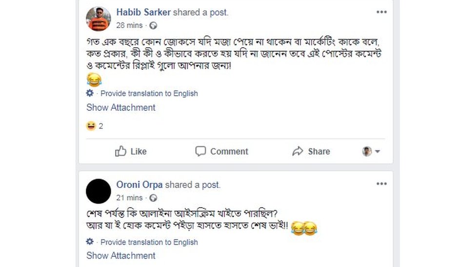 সাকিব আল হাসানের স্ট্যাটাস