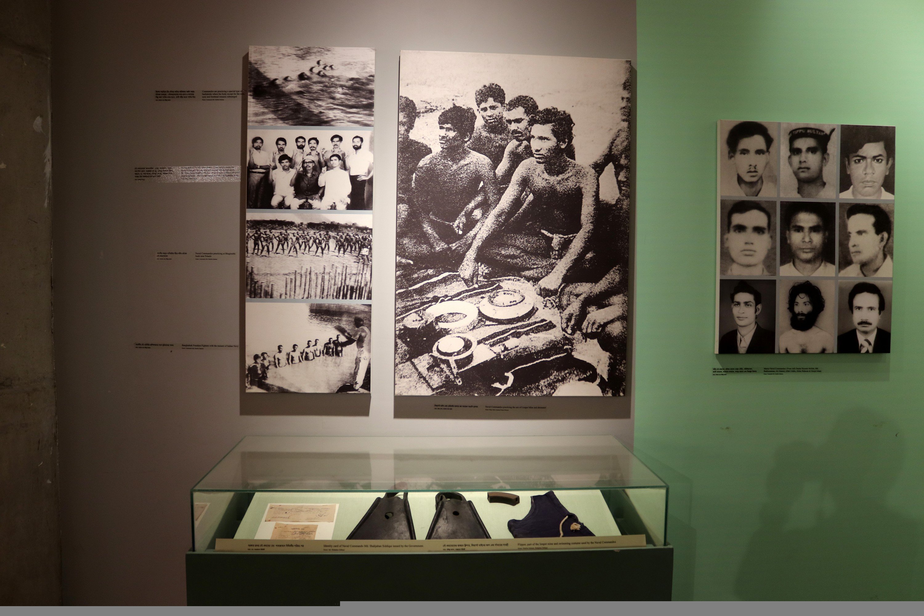 মুক্তিযুদ্ধ জাদুঘর