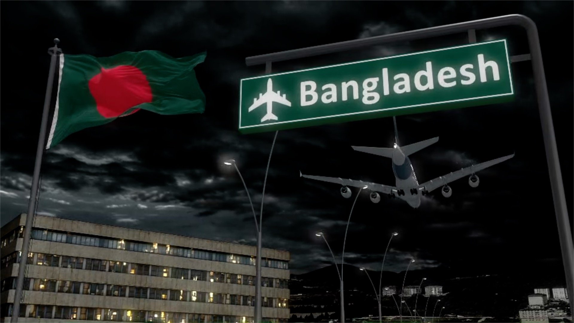 বাংলাদেশ বাংলাদেশ