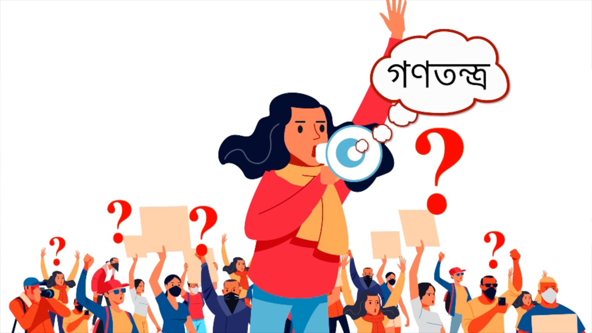 বাংলাদেশ বাংলাদেশ