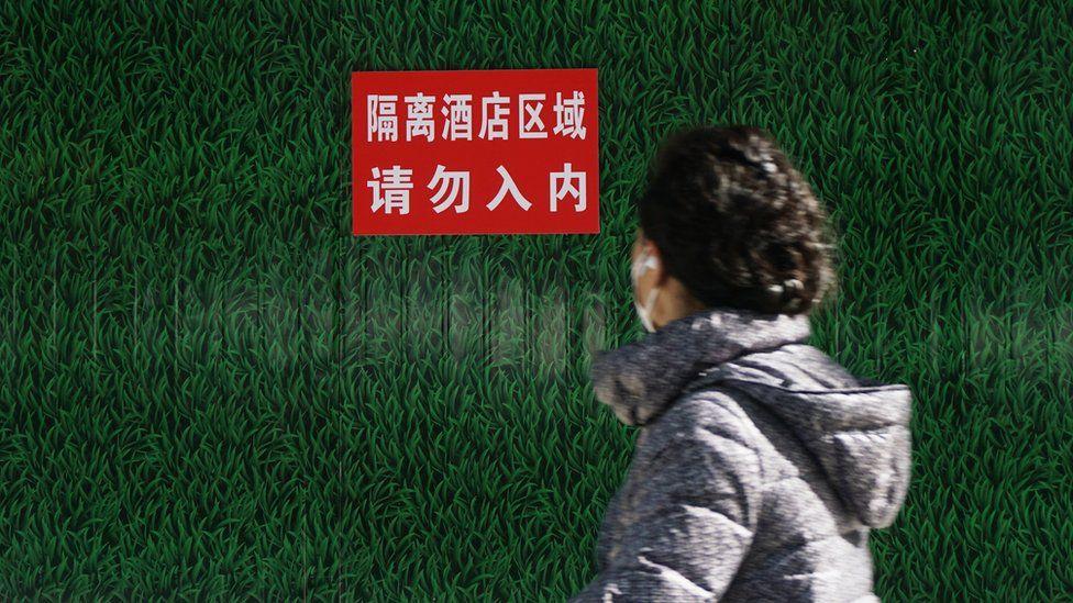 জিরো কোভিড নীতি থেকে সরে আসছে চীন জিরো কোভিড নীতি থেকে সরে আসছে চীন